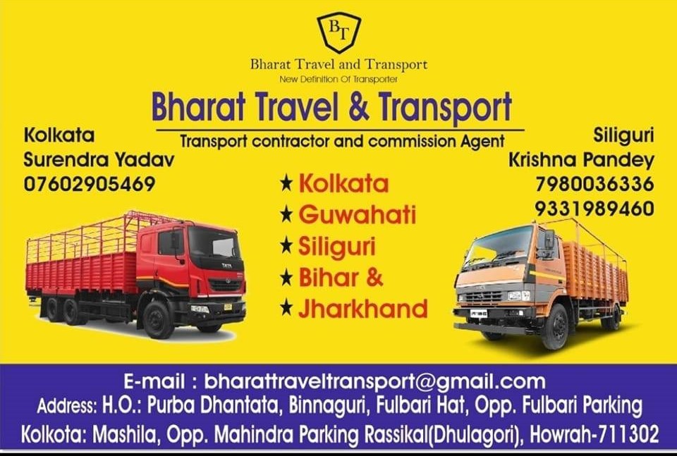 Tempo Transport Services Kolkata West Bengal